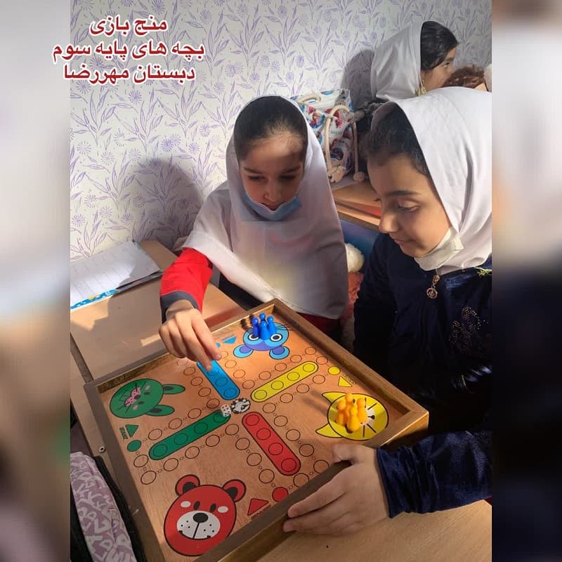 سرگرمی 