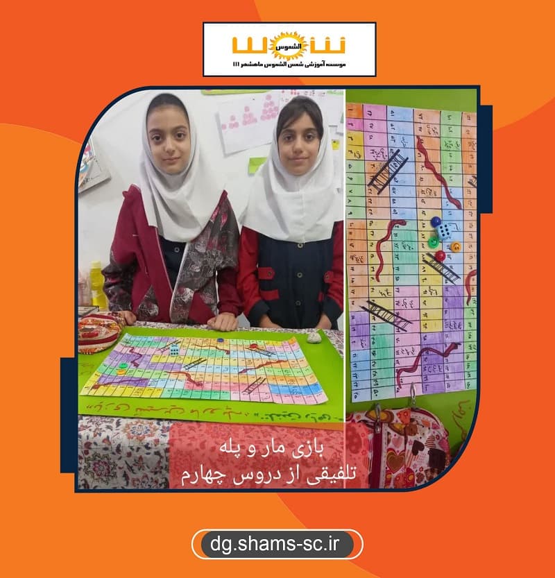 دبستان و کودکستان غیردولتی دخترانه مهررضا