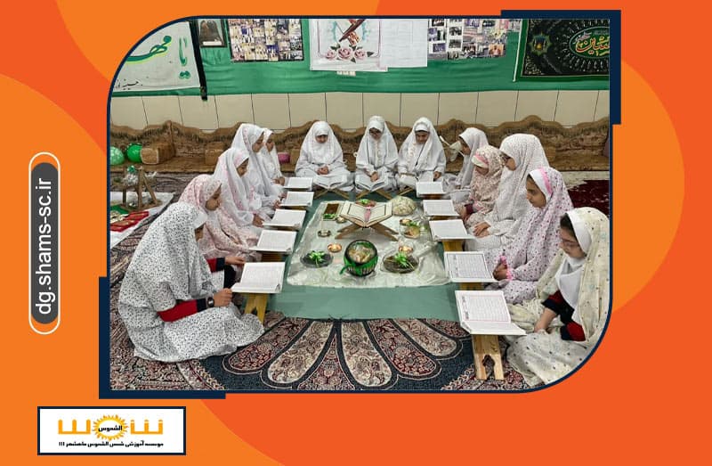 دبستان و کودکستان غیردولتی دخترانه مهررضا