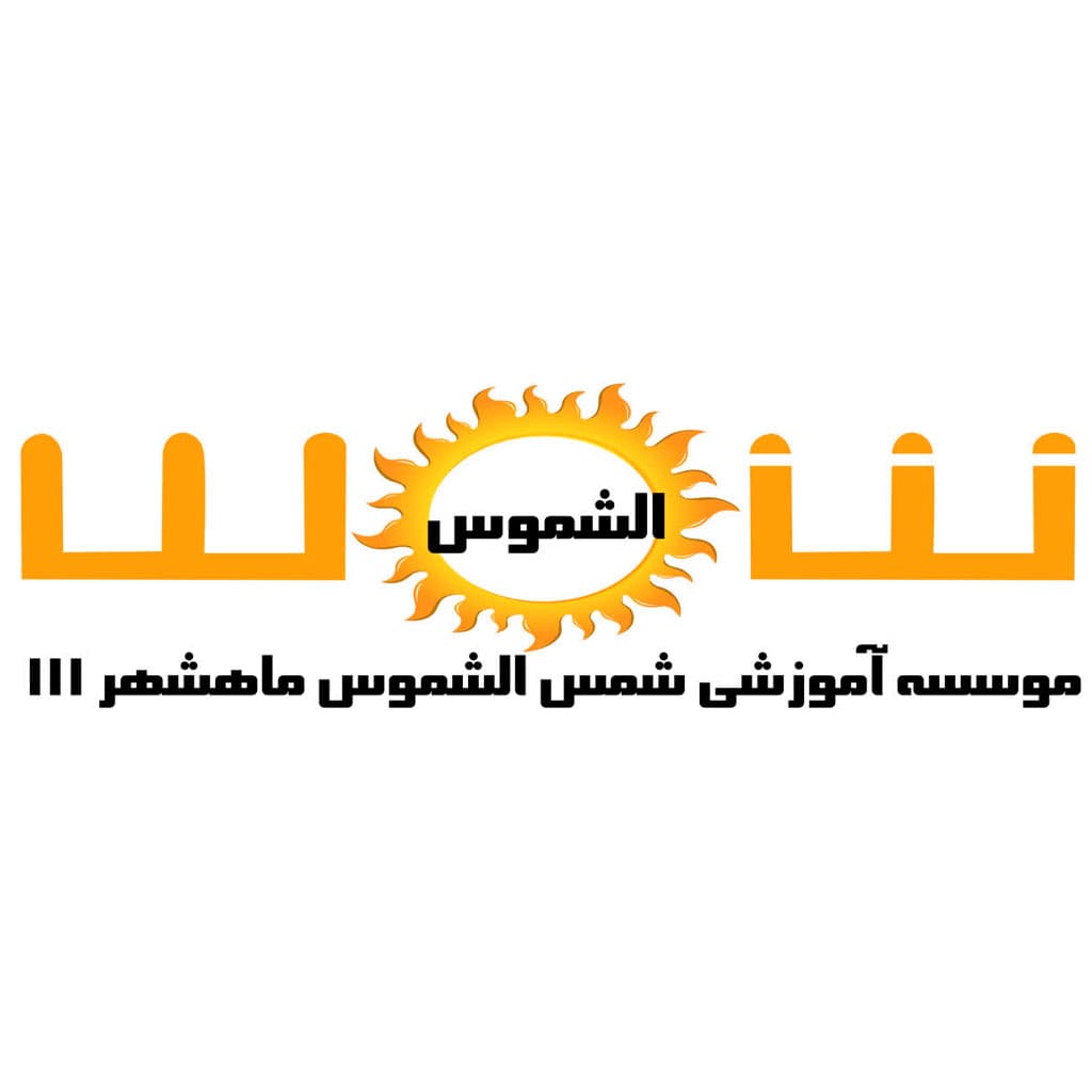 دبستان و کودکستان غیردولتی دخترانه مهررضا