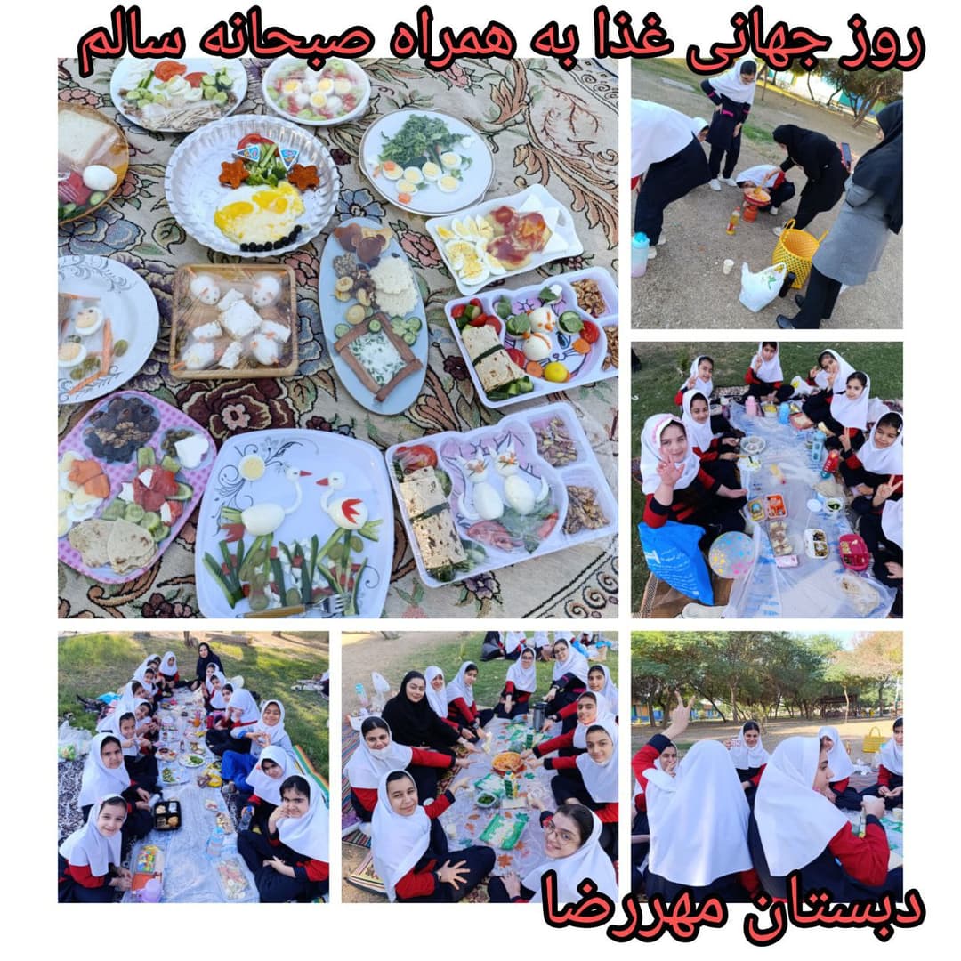 دبستان و کودکستان غیردولتی دخترانه مهررضا