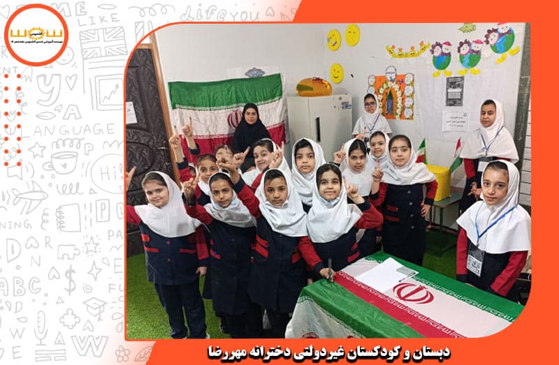 تصویر اسلایدر