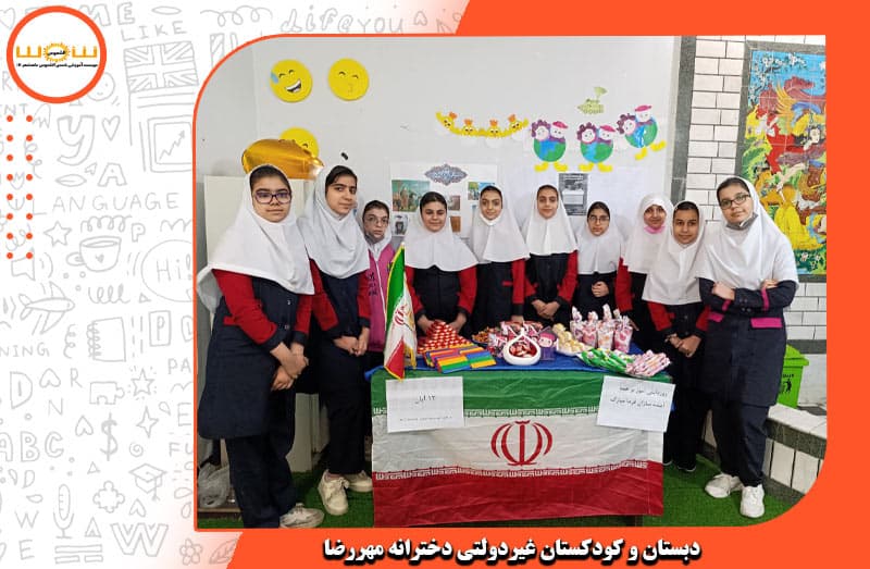 تصویر اسلایدر