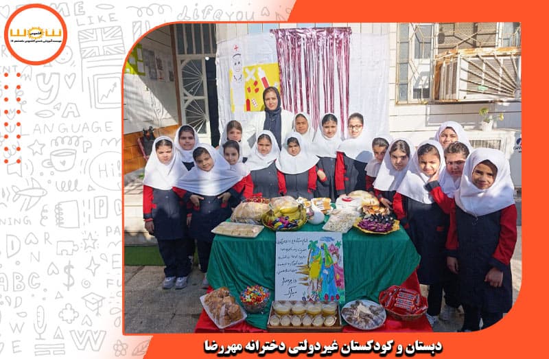 تصویر اسلایدر